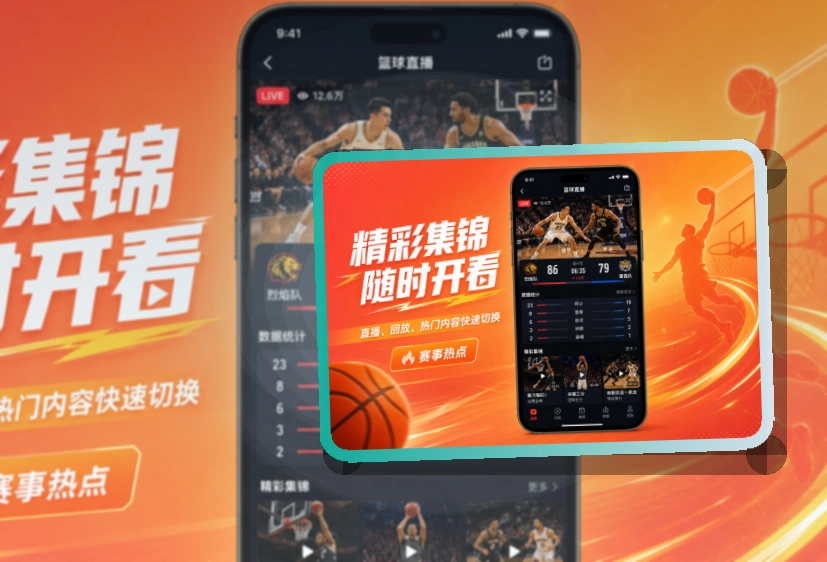 爱游戏 移动端体验亮点，内容分类和资讯阅读都更顺手 页面展示