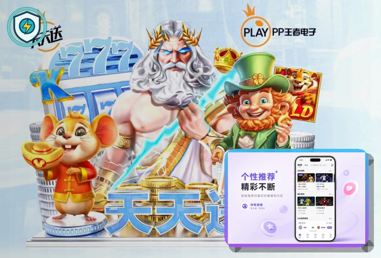 用户信赖体育平台