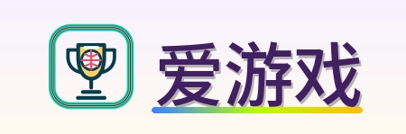 爱游戏 Logo